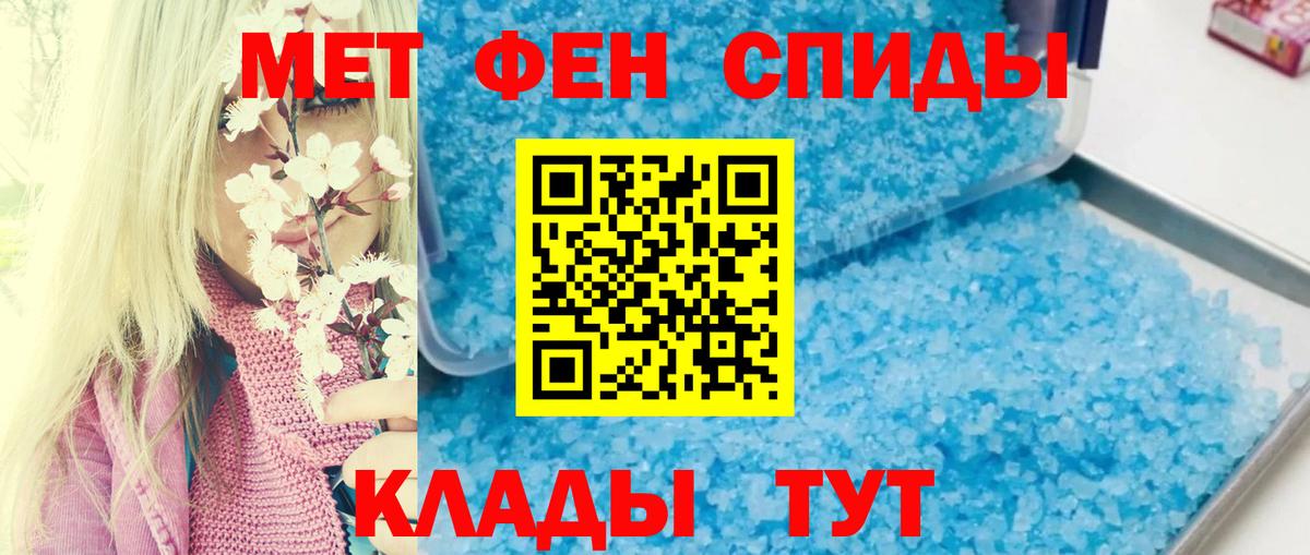 Жигулёвск  Амфетамин  Вход с VPN  Amphetamine 97% 