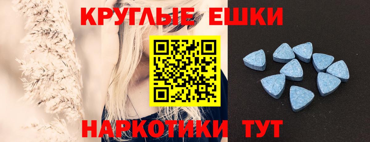 ЭКСТАЗИ 99% Жигулёвск