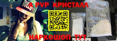 стафф Балаково