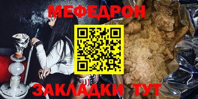 стафф Балаково