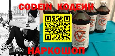 мяу мяу кристалл Балашиха