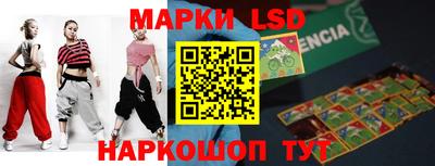 стафф Балаково