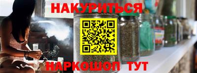 стафф Балаково
