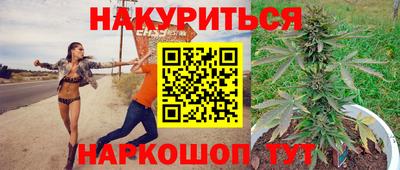 стафф Балаково