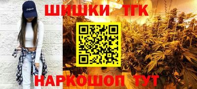 мяу мяу кристалл Балашиха