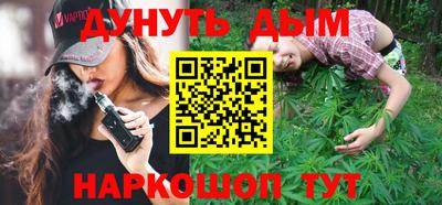 мяу мяу кристалл Балашиха