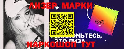 мяу мяу кристалл Балашиха
