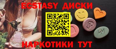 мяу мяу кристалл Балашиха