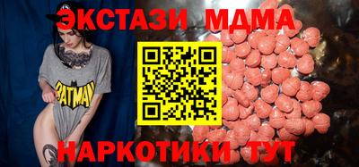 мяу мяу кристалл Балашиха