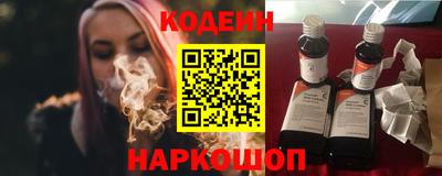 стафф Балаково