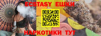 стафф Балаково