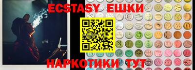 мяу мяу кристалл Балашиха