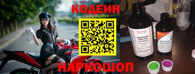 мяу мяу кристалл Балашиха