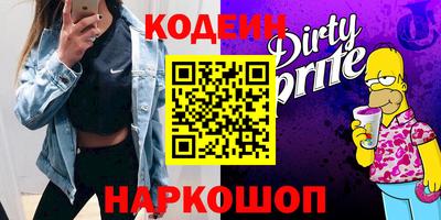 мяу мяу кристалл Балашиха