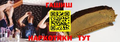 мяу мяу кристалл Балашиха