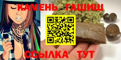 стафф Балаково