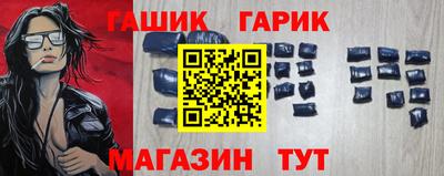 мяу мяу кристалл Балашиха