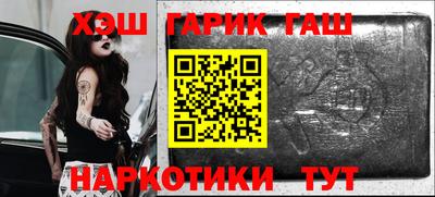 трава Балахна