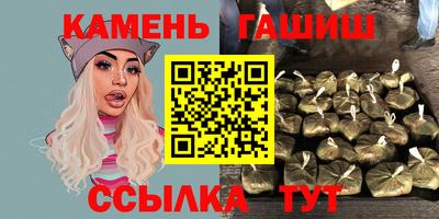 стафф Балаково