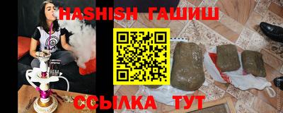 трава Балахна