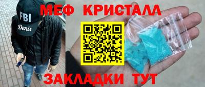стафф Балаково