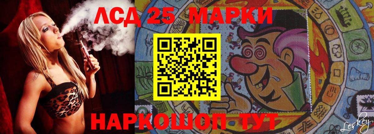 Лсд 25 экстази ecstasy Жигулёвск
