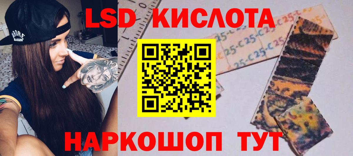 Жигулёвск  Лсд 25 экстази ecstasy  ЛСД экстази ecstasy  Вход с VPN 