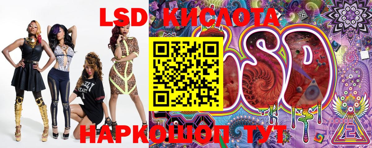 Марки NBOMe 1500мкг  Марки NBOMe 1500мкг  Вход с VPN  Жигулёвск 
