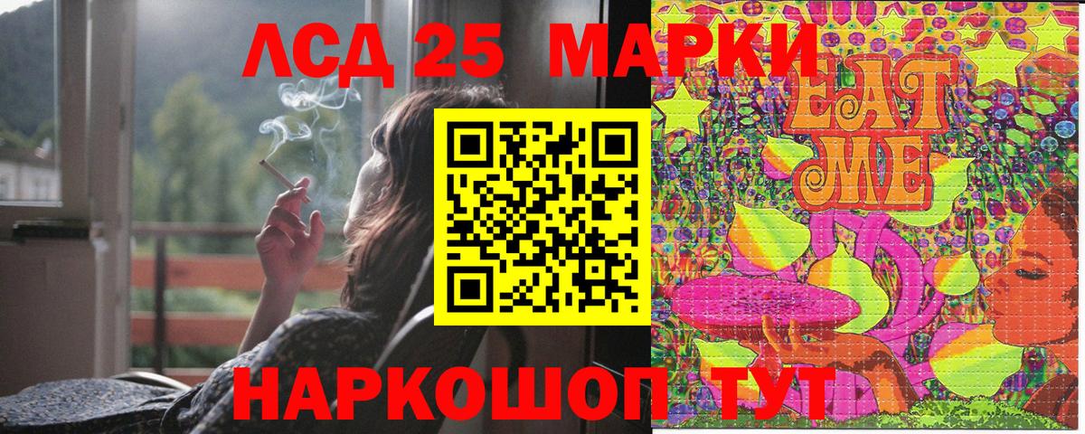 ГАШ Жигулёвск