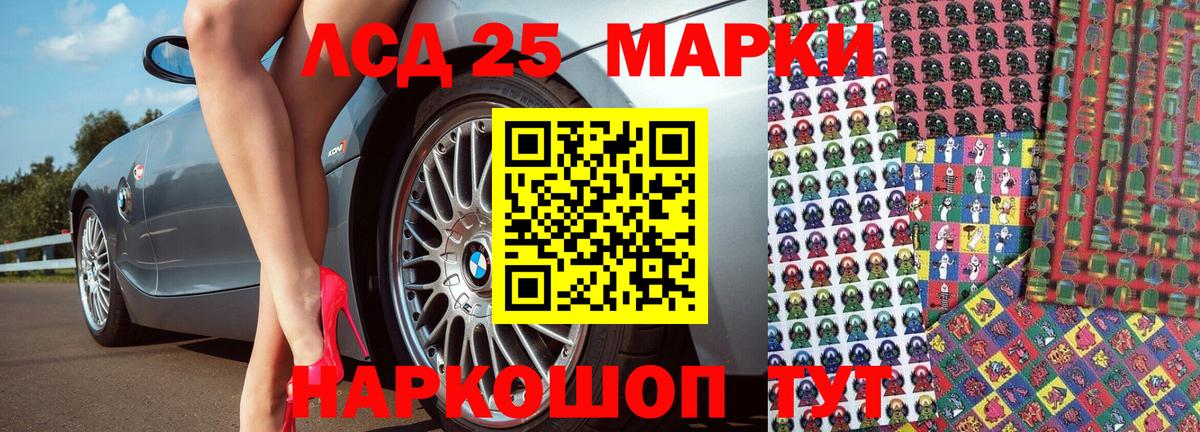 Марки N-bome 1,8мг Жигулёвск