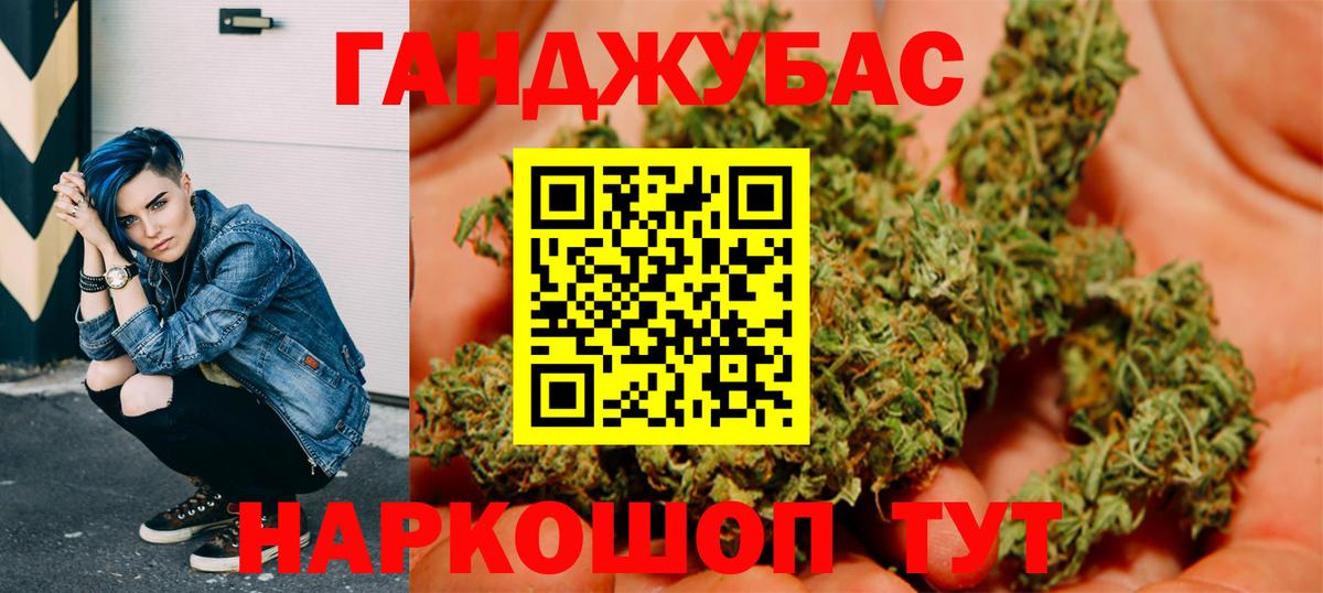 Бошки Шишки AK-47  Бошки марихуана Amnesia  Конопля MAZAR  Вход с VPN  Жигулёвск  Канабис план 